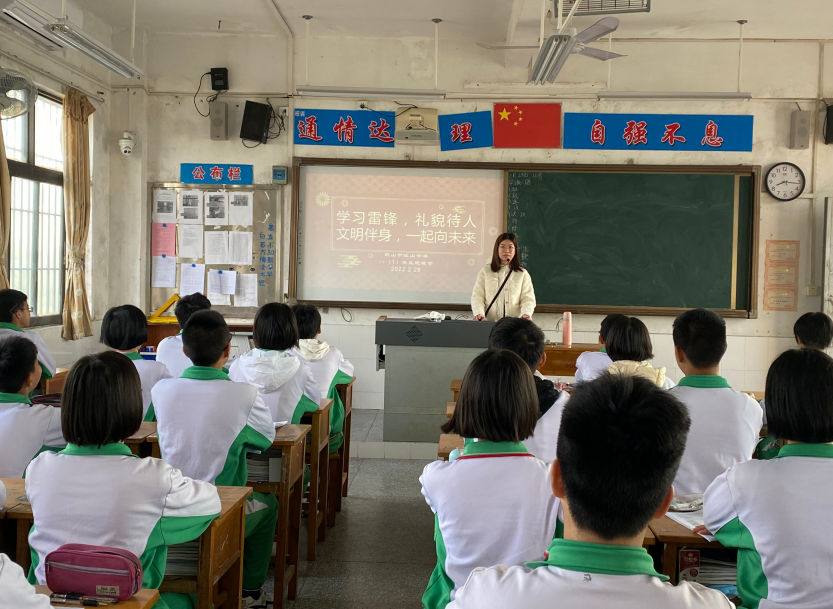 學習雷鋒精神,爭做美德少年——鶴山市址山中學開展雷鋒周活動